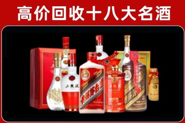 金华兰溪市回收老酒